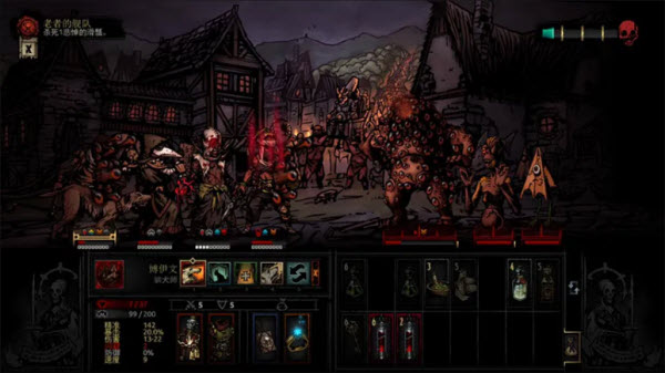 暗黑地牢手机版