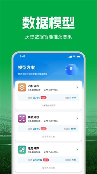 大象比分官方版