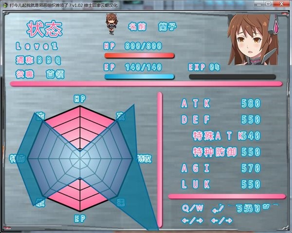 从今儿起我就是邪恶组织首领了汉化版