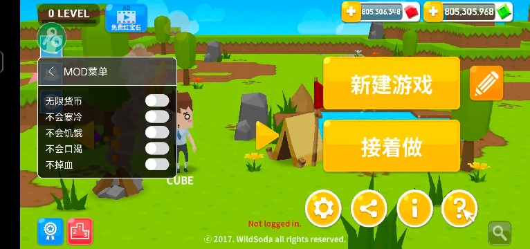 生存大世界内置中文辅助菜单版