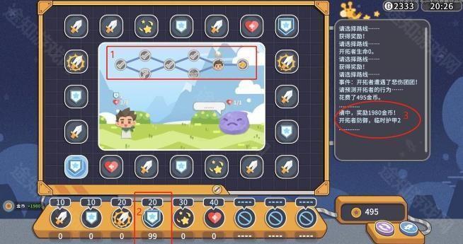 沙石镇时光中文版