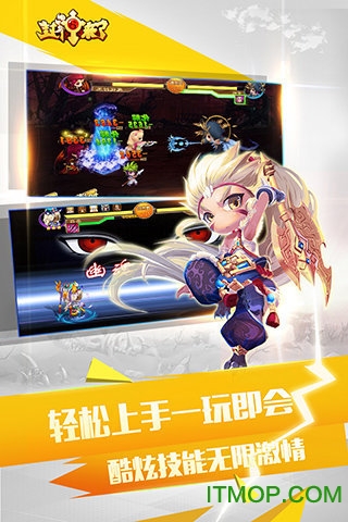 封神来了（送真充1000)