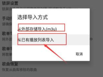 APlayer音乐播放器