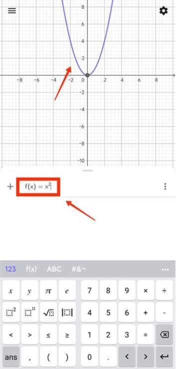 geogebra几何画板