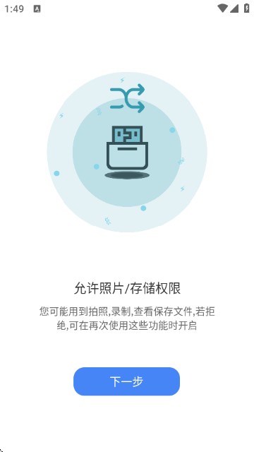 AiSee Pro采耳APP官方版