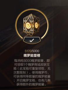 英雄联盟手游安卓版