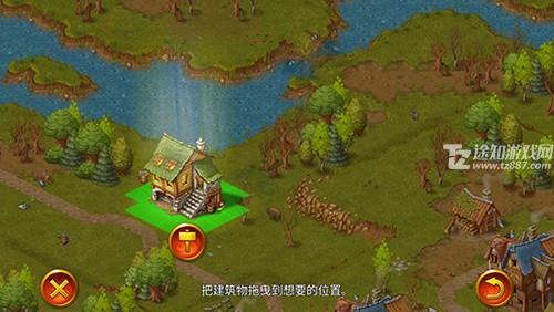 家园7手机版建筑攻略2