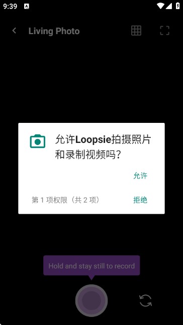 Loopsie创意图片编辑工具