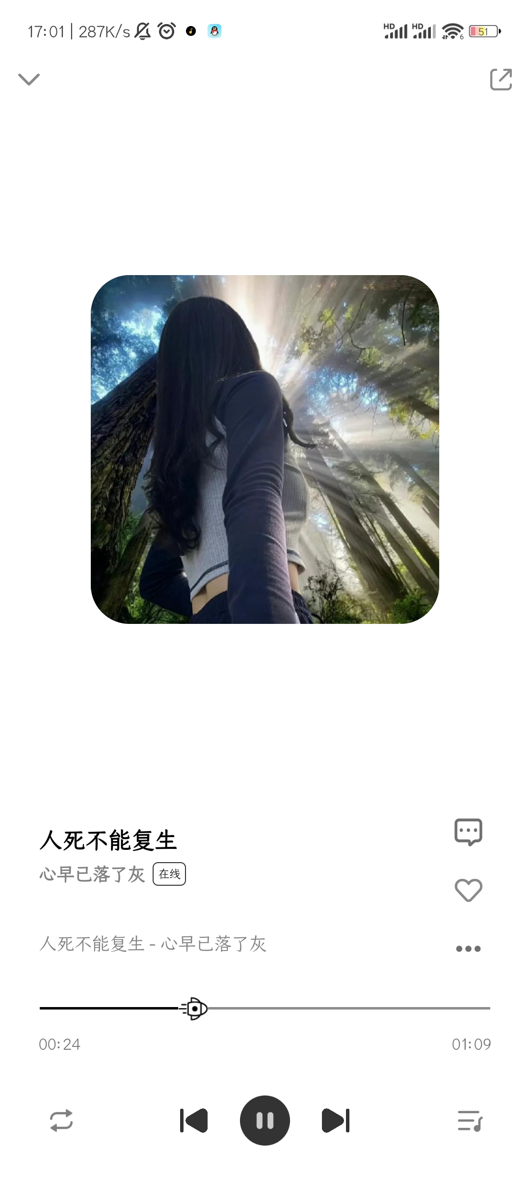 奇酷星球音乐最新版本