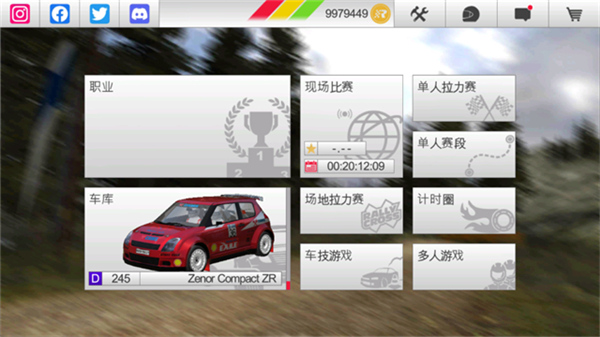RushRally3