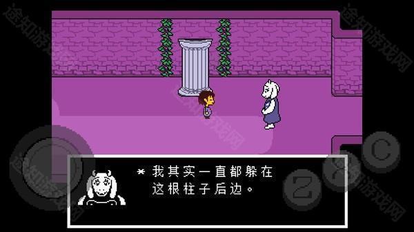 传说之下红与黄图片8