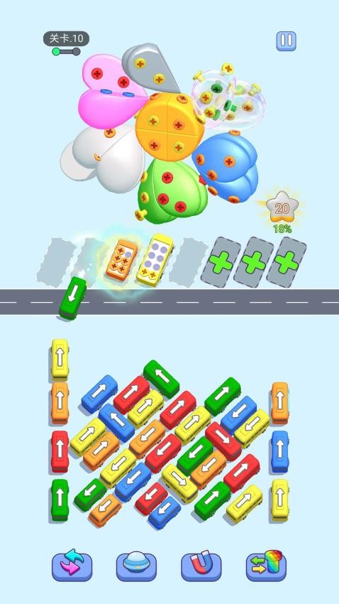 巴士不等人全新版