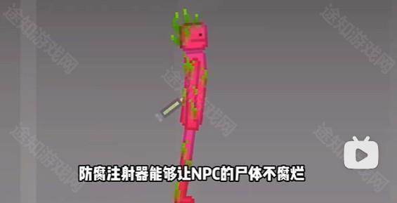 防腐注射器