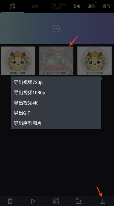 逐格光影官方版