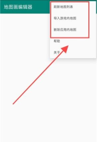 我的世界地图编辑器手机版