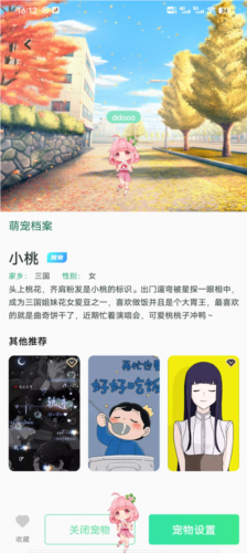 飞火动态壁纸15