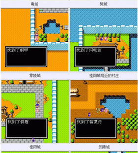 吞食天地手机版单机版