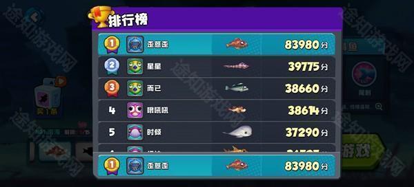 鱼吃鱼内置修改器版