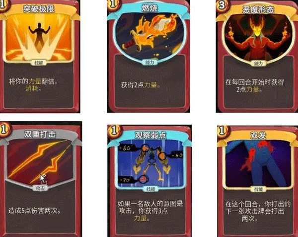 杀戮尖塔娘化MOD版