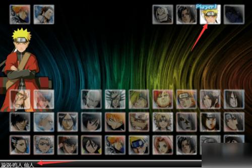 死神VS火影终极版