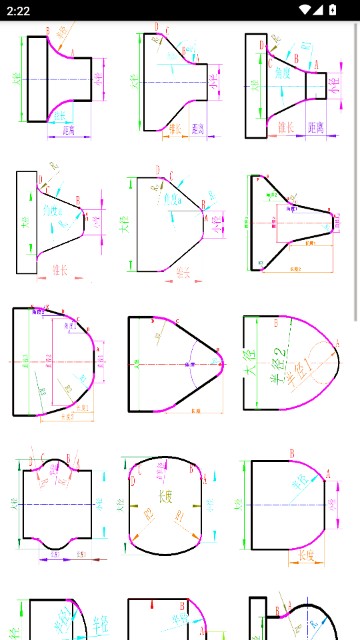 数控宝典手机版
