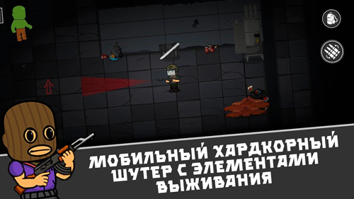 逃离暗影官方正版