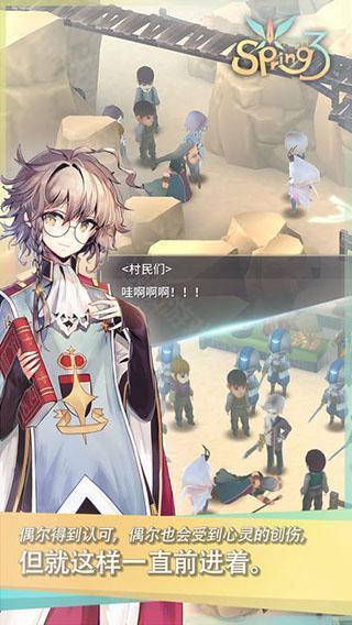 魔女之泉3中文版