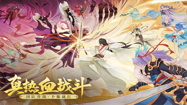 守卫山海电视版