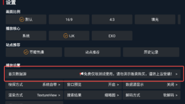 懒人影院TV电视版