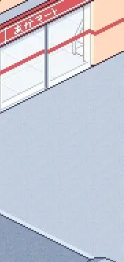 寻找夏日的宝物