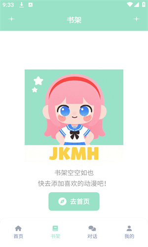 JK动漫