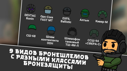 逃离暗影官方正版