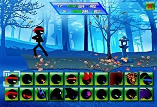 火柴人格斗进化2