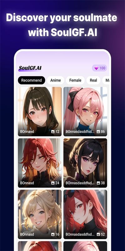 SoulGF AI聊天软件官方版