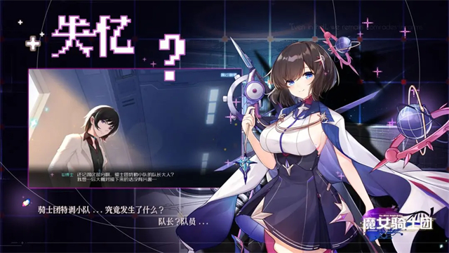 魔女骑士团手游