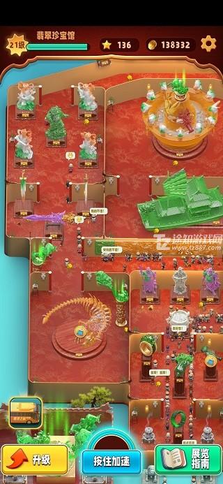 翡翠大师下载正版游戏攻略2