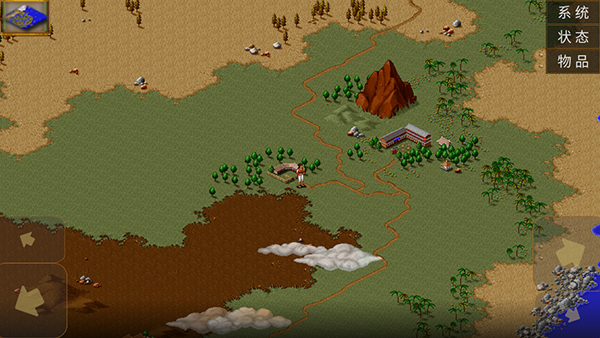 金庸群侠传a手机版