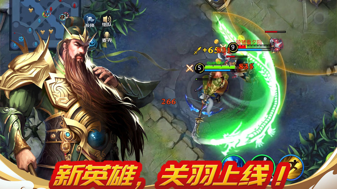 野外冲击战小游戏