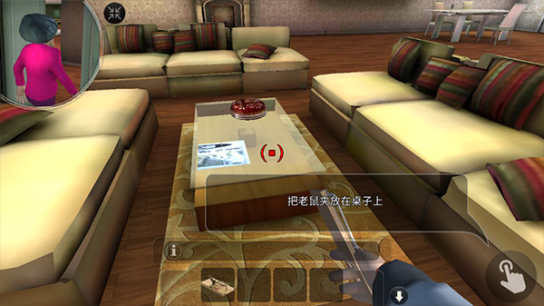 恐怖老师内置菜单版