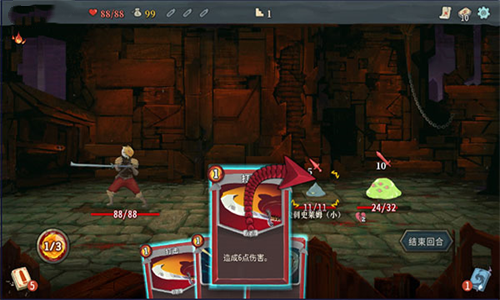 杀戮尖塔2最新版