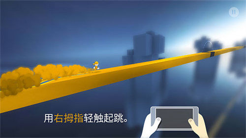 极速变色龙手机版