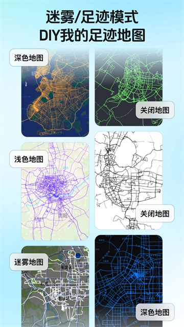 灵敢足迹官方版