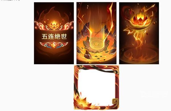 王者荣耀世界冠军杯