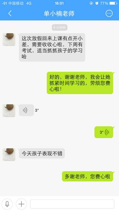 辽宁和教育