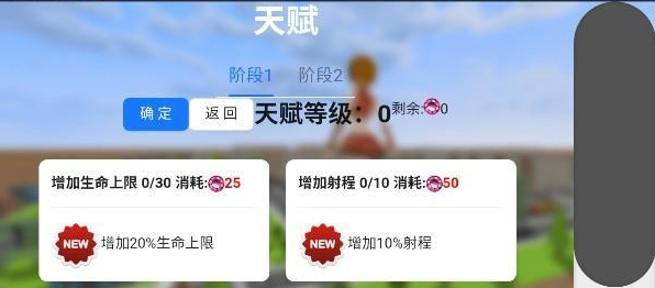 巨大娘的玩耍模拟器