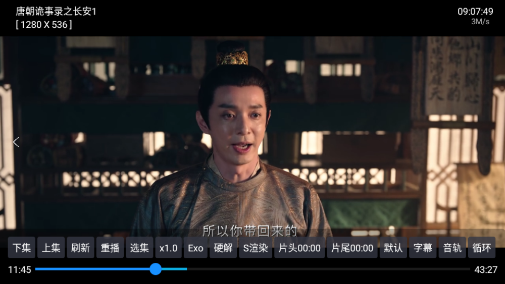 大鱼影仓电视版