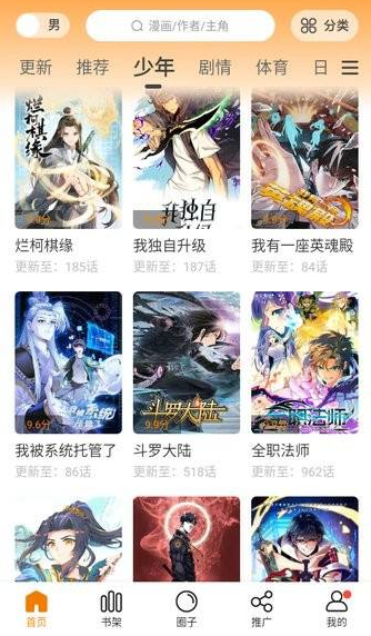 漫天玉官方正版