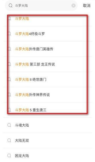 漫天玉官方正版