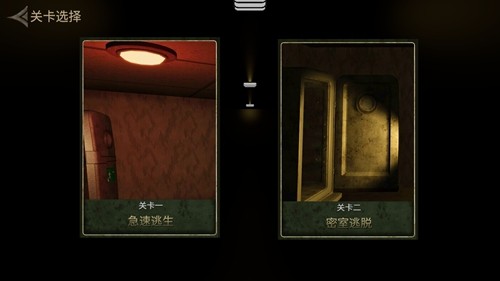 深入后室2.0版本