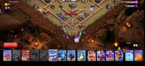 部落冲突腾讯版